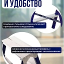 Стремянка Alumet  MD 8202 фото 3