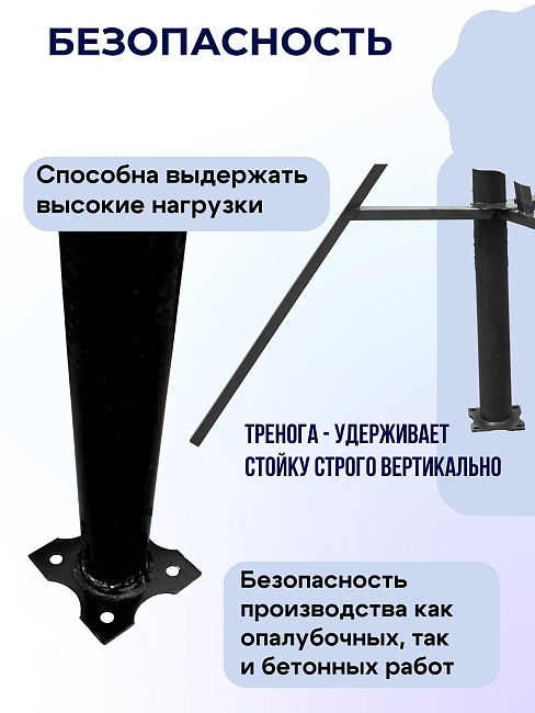 Стойка телескопическая для опалубки  Промышленник 4.2 м фото 6