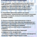 Стойка телескопическая для опалубки  Промышленник 3.1 м фото 9