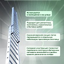 Лестница двухсекционная Alumet Ал 6216 фото 5