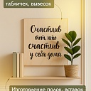 Фанера Промышленник 620х620х10мм, береза, упаковка 1 шт фото 7