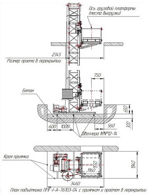 Мачтовый подъемник ТЭМЗ ПМГ г/п-1000 кг платформа с лотком фото 2
