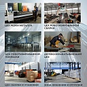 Вышка-тура Пром Ультра 700 усиленная 0.7х1.6 м, высота 2.8 м фото 11