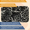 Фиксатор арматуры Промышленник  звездочка 30 упаковка 1000 шт. фото 5