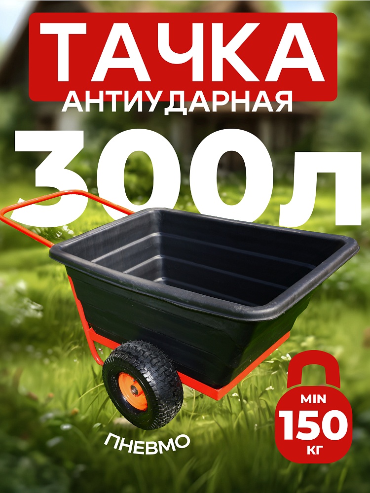 /upload/resize_cache/iblock/f9b/1000_1000_1/3ei9h43wro56cvfxb22z3wlo0elafzcb.jpg