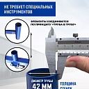 Вышка-тура Промышленник ВСП Пром 1.6×2.0, 10.0 м фото 8